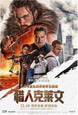 雪豹视频纪录片《岩壁守望者》画面